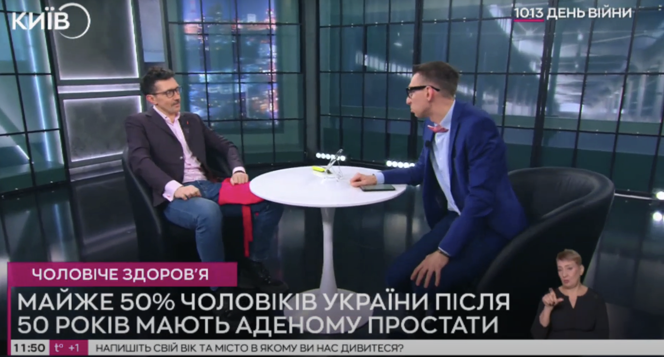Вусопад. Фіналізуємо місяць обізнаності про чоловіче здоров'я і говоримо про нову методику лікування